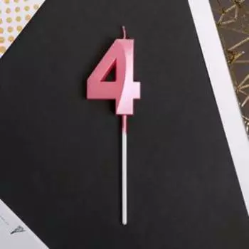 Свеча для торта, цифра «4», 11,5 х 2,3 см