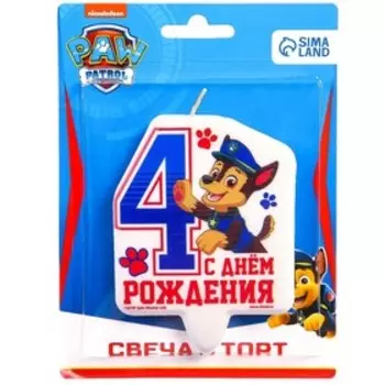 Свеча в торт цифра 4 "С Днем рождения"