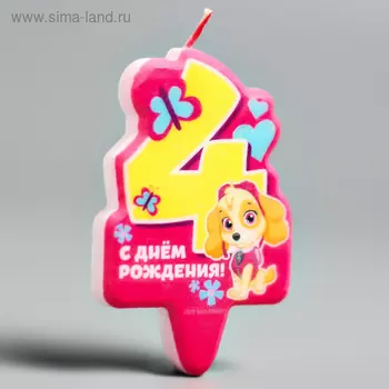 Свеча в торт цифра 4 "С Днем рождения", Щенячий патруль