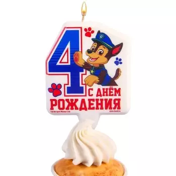 Свеча в торт цифра 4 "С Днем рождения"