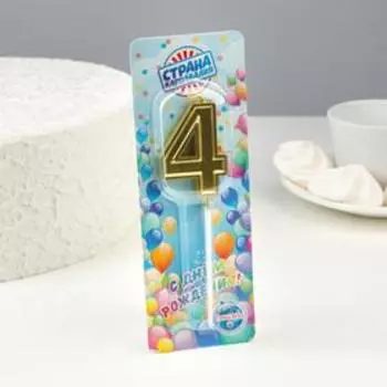 Свеча в торт цифра "4" золото, 5 см