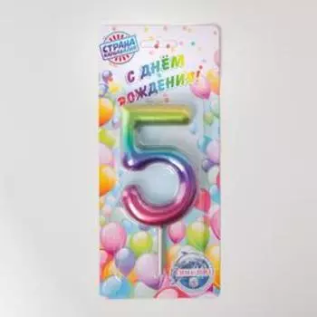 Свеча в торт «Цифра 5», 9 см