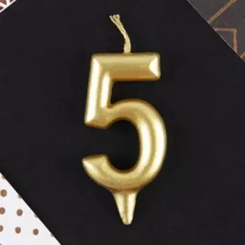 Свеча для торта, цифра «5», золото, 3 х 6 см