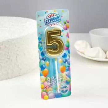Свеча в торт цифра "5" золото
