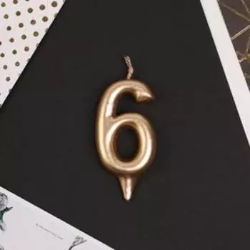 Свеча для торта, цифра «6», шампань.