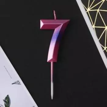 Свеча для торта, цифра «7», 8,5 х 3 см