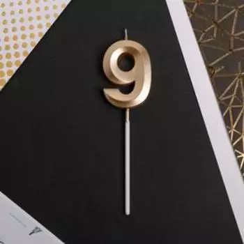 Свеча для торта, цифра «9», 11,5 х 2,3 см