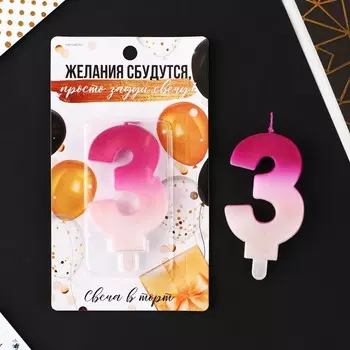Свеча в торт, цвет бело-розовый, "3"