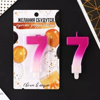 Свеча в торт, цвет бело-розовый, "7"