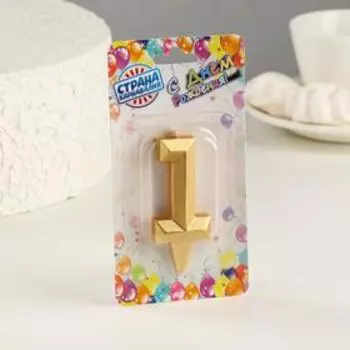 Свеча в торт "Геометрия", цифра 1, золотой металлик, 7.8 см