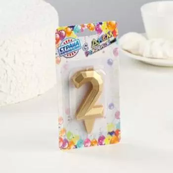 Свеча в торт "Геометрия", цифра 2, золотой металлик, 6,3 см