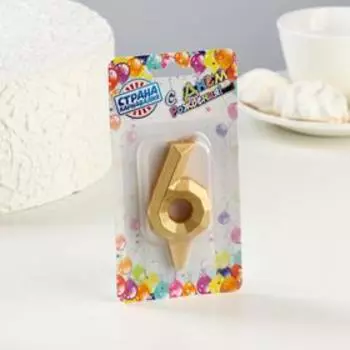 Свеча в торт "Геометрия", цифра 6, золотой металлик, 7.8 см