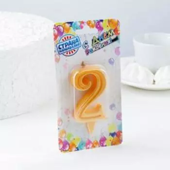 Свеча в торт "Грация", цифра 2, золото, 8.5 см