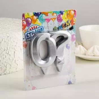 Свеча в торт "Грань", цифра 0?, серебро, 9.5 см