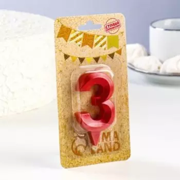 Свеча в торт "Грань", цифра "3", красный металлик, 6,5 см