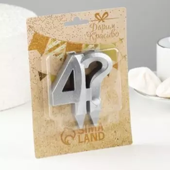 Свеча в торт "Грань", цифра 4?, серебро, 9.5 см