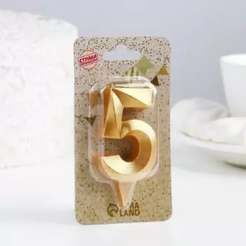 Свеча в торт «Цифра 5», золотая, 6.5 см