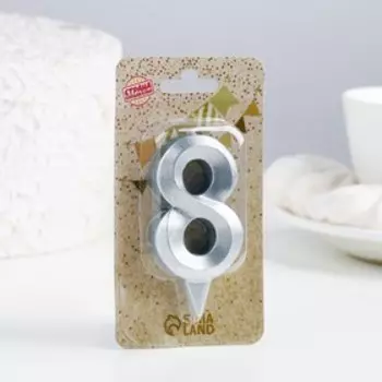 Свеча в торт «Цифра 8», серебряная, 6.5 см