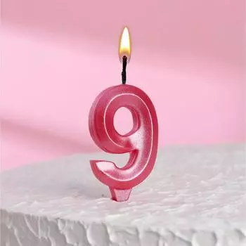 Свеча в торт "Грань", цифра "9", розовый металлик, 6,5 см