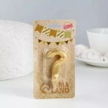 Свеча в торт "Грань", знак вопроса, золотой металлик, 6,5 см