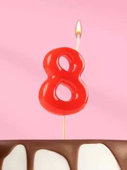 Свеча в торт «Красная», цифра 8