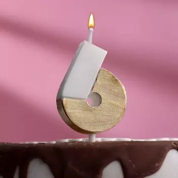 Свеча в торт «Манхеттен», цифра 6, белая с золотом, 5 см