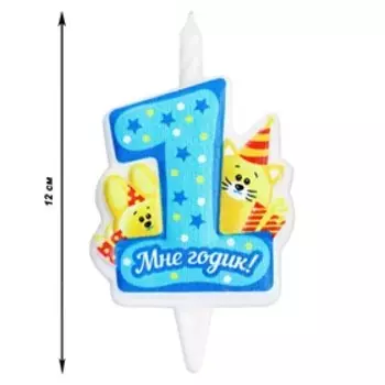 Свеча в торт «Мне годик!» с котом и кроликом, 9.7 см, 12 мин, 40 г