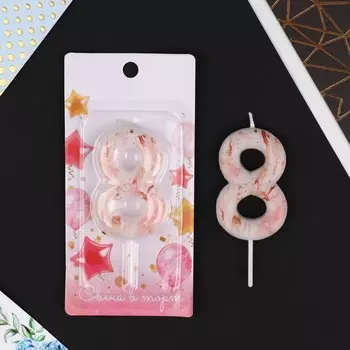 Свеча для торта, цифра «8», 5,5 х 8 см