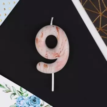 Свеча для торта, цифра «9», 5,5 х 8 см