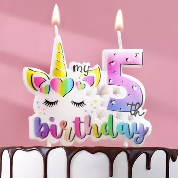 Свеча в торт My Birthday, цифра 5