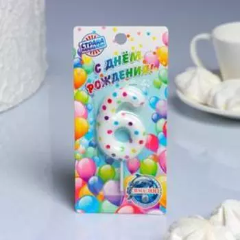 Свеча в торт на день рождения «Цифра 6», 5.5 см