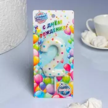 Свеча в торт на день рождения «Цифра 2 », 9 см