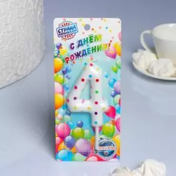 Свеча в торт на день рождения «Цифра 4 », 9 см