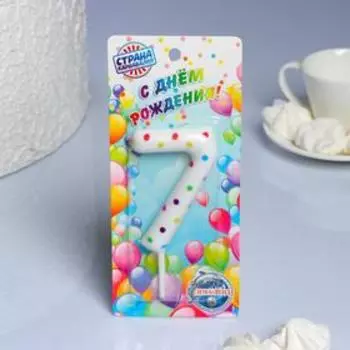 Свеча в торт на день рождения «Цифра 7», 9 см