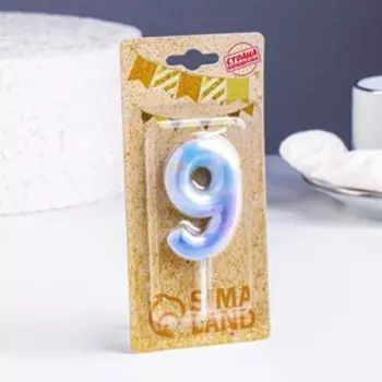 Свеча в торт на шпажке «Звездопад», цифра 9, 5.5 см