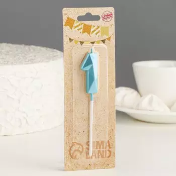 Свеча в торт на шпажке «Алмаз», цифра 1, голубая, 5 см