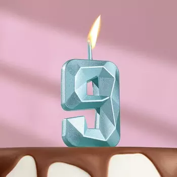 Свеча в торт на шпажке «Алмаз», цифра 9, голубая, 5 см