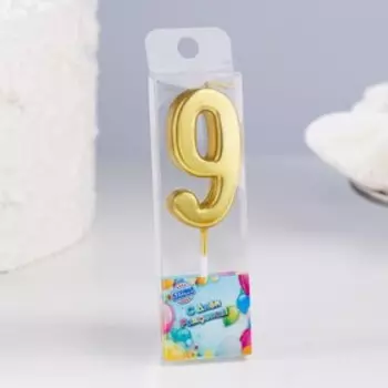 Свеча в торт на шпажке «Цифра 9», золотая, 4.52.5 см