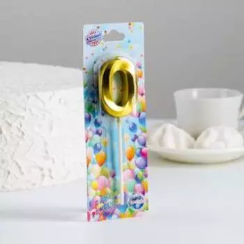 Свеча в торт на шпажке «Цифра 0», золотая, 5 см