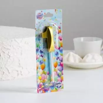 Свеча в торт на шпажке «Цифра 1», золотая, 5 см