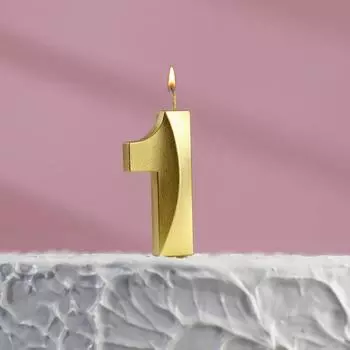 Свеча в торт на шпажке «Цифра 1», золотая, 5 см