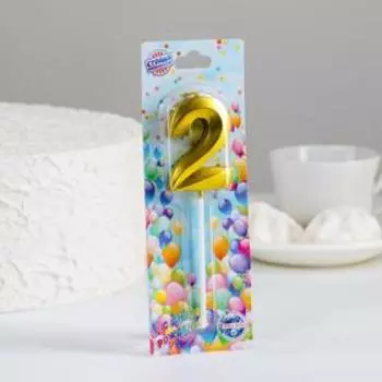 Свеча в торт на шпажке «Цифра 2», золотая, 5 см