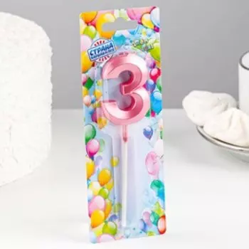 Свеча в торт на шпажке «Грань», цифра "3", 5 см, розовая