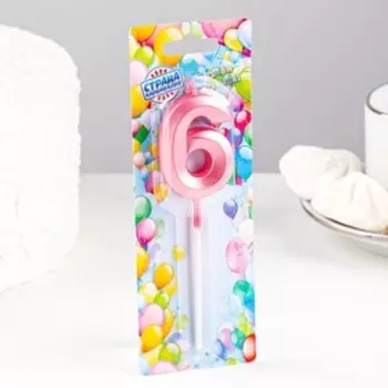 Свеча в торт на шпажке «Грань», цифра "6", 5 см, розовая