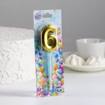Свеча в торт на шпажке «Цифра 6», золотая, 5 см