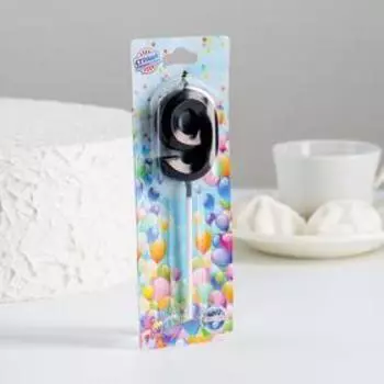 Свеча в торт на шпажке «Грань», цифра "9", черная, 5 см