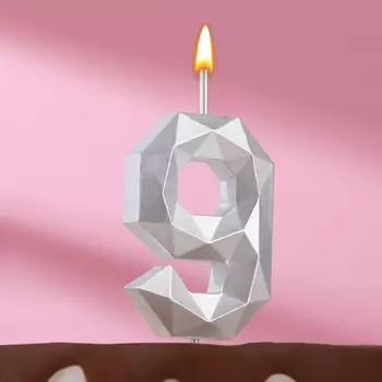Свеча в торт на шпажке "Многогранник", цифра 9, 7 см, серебро