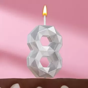 Свеча в торт на шпажке "Многогранник", цифра 8, 7 см, серебро