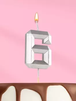 Свеча в торт на шпажке «Серебряные грани», цифра 6, серебряная