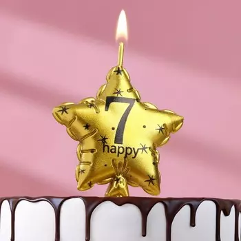Свеча в торт на шпажке «Воздушный шарик.Звезда», цифра 7, 115 см, золотая